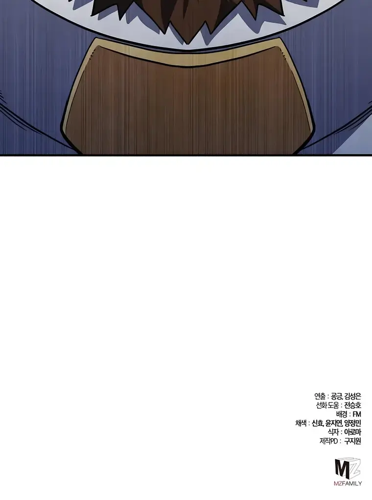 I Picked a Hammer to Save the World Chapter 23 Page 162