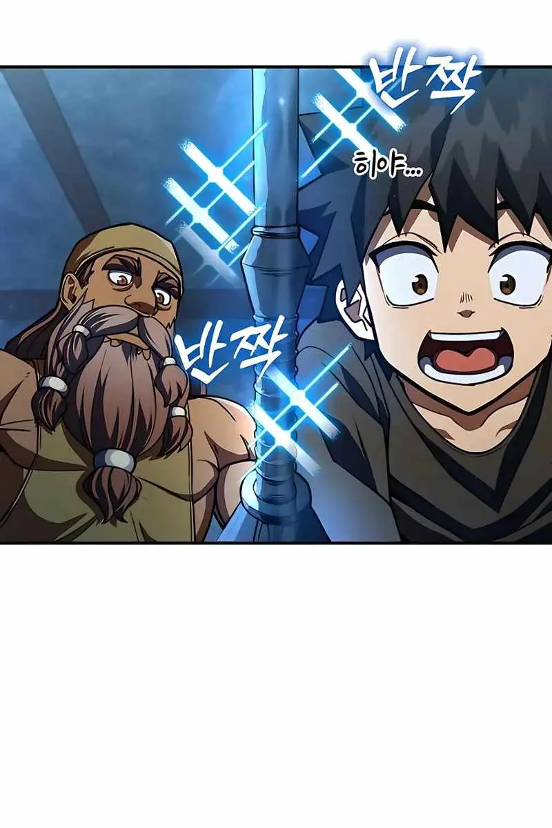 I Picked a Hammer to Save the World Chapter 24 Page 82