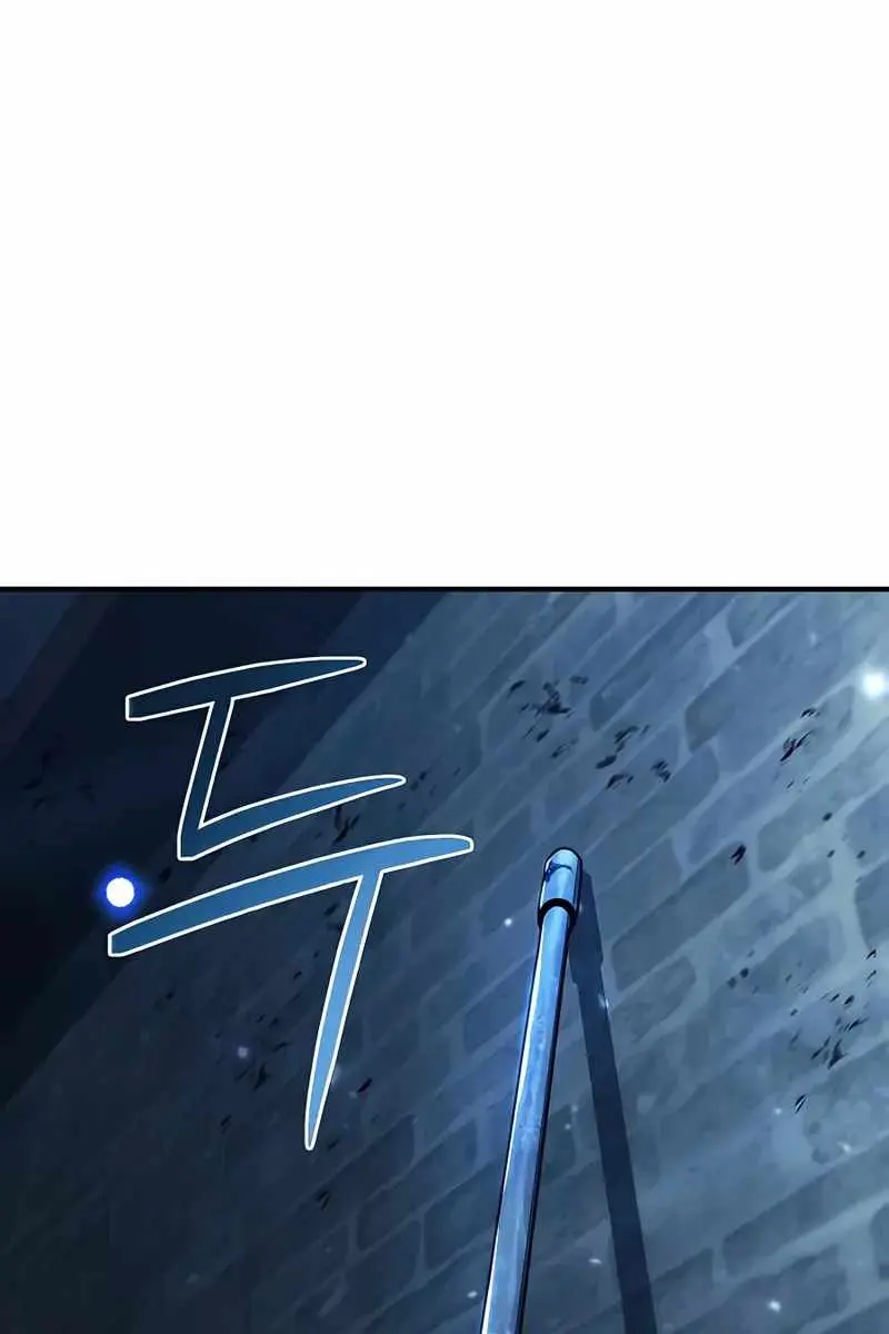 I Picked a Hammer to Save the World Chapter 24 Page 83