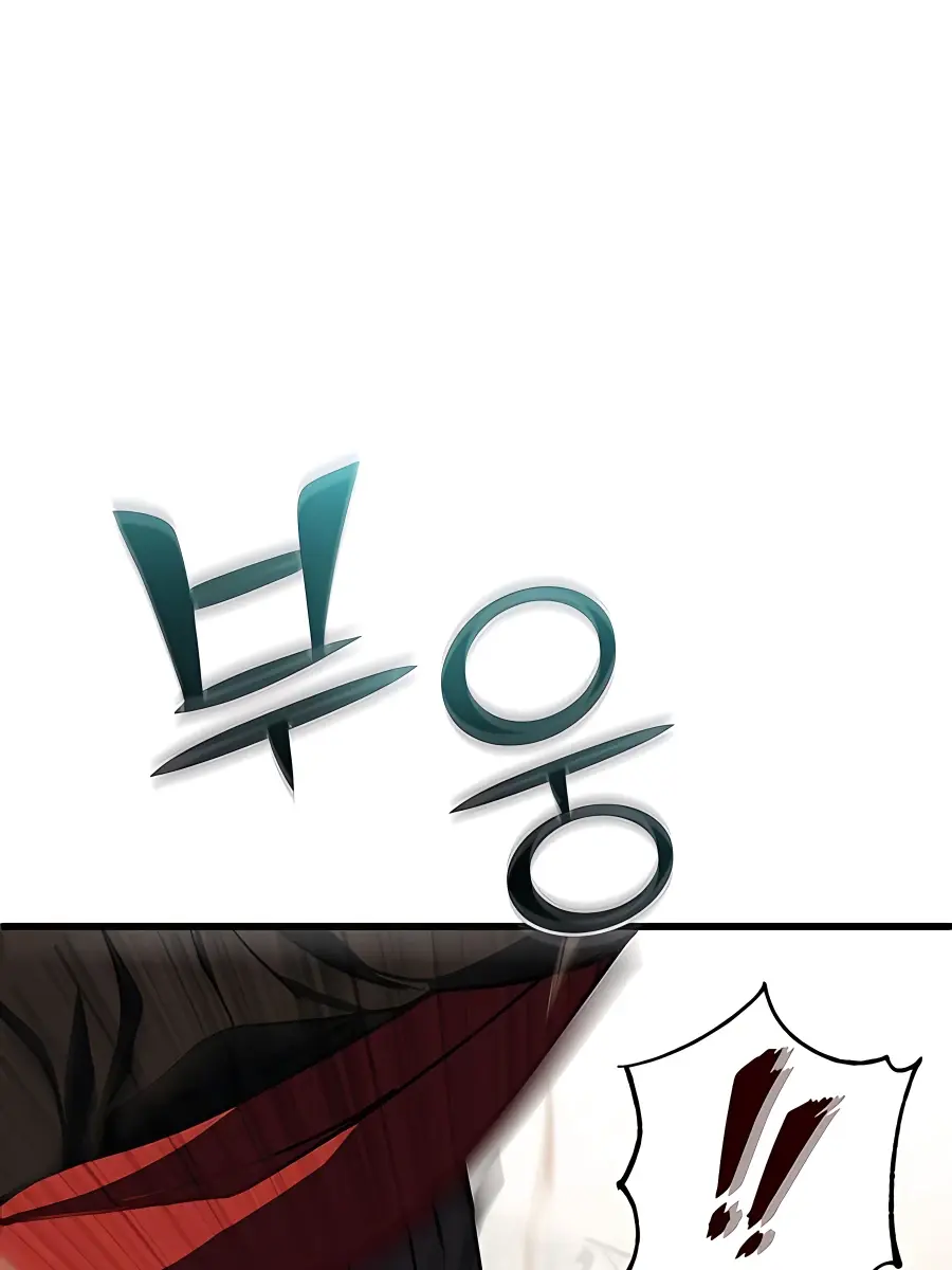 I Picked a Hammer to Save the World Chapter 27 Page 6