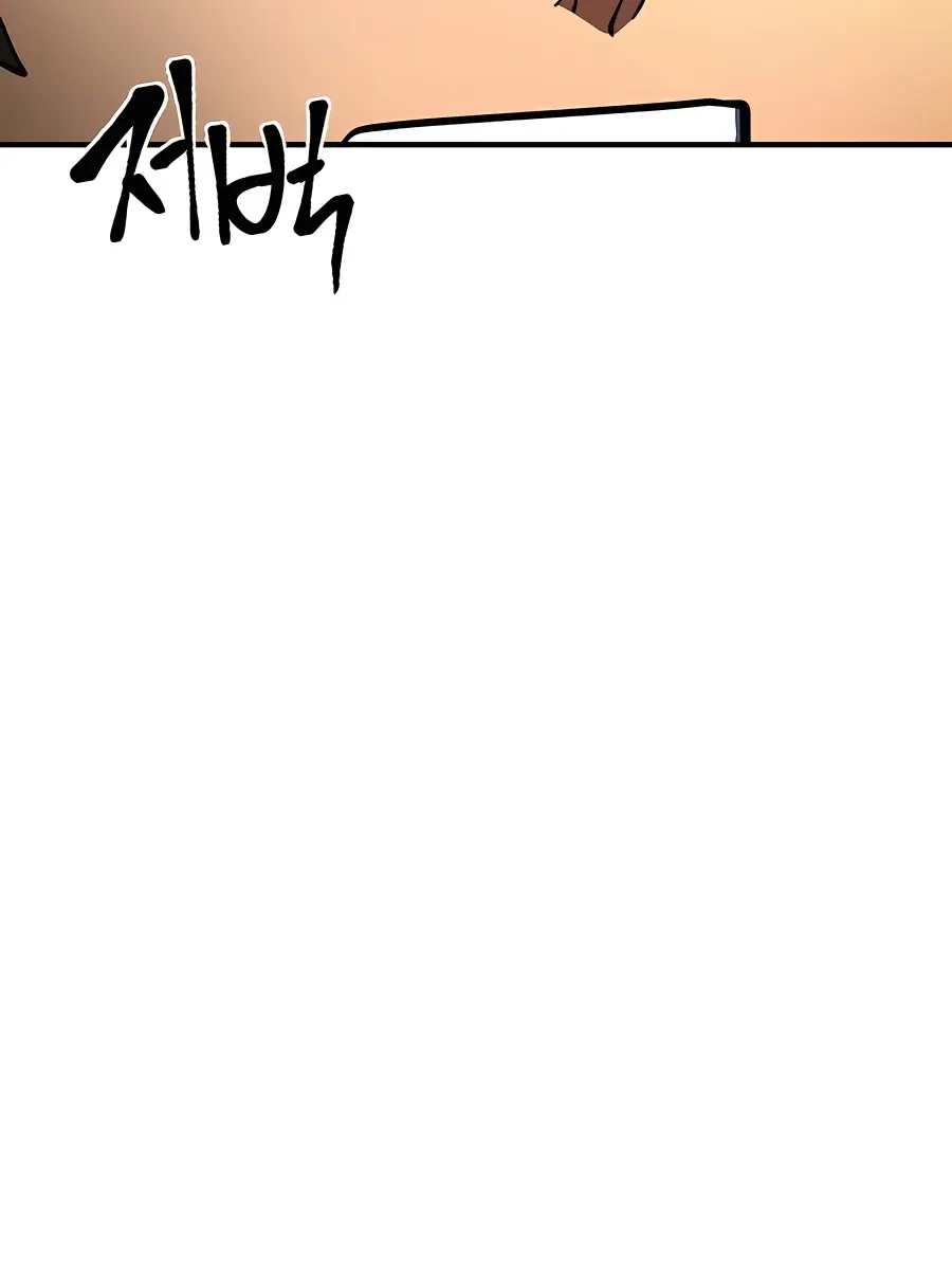 I Picked a Hammer to Save the World Chapter 27 Page 93