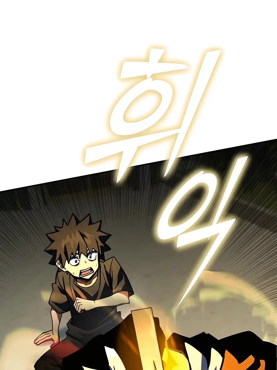 I Picked a Hammer to Save the World Chapter 27 Page 94