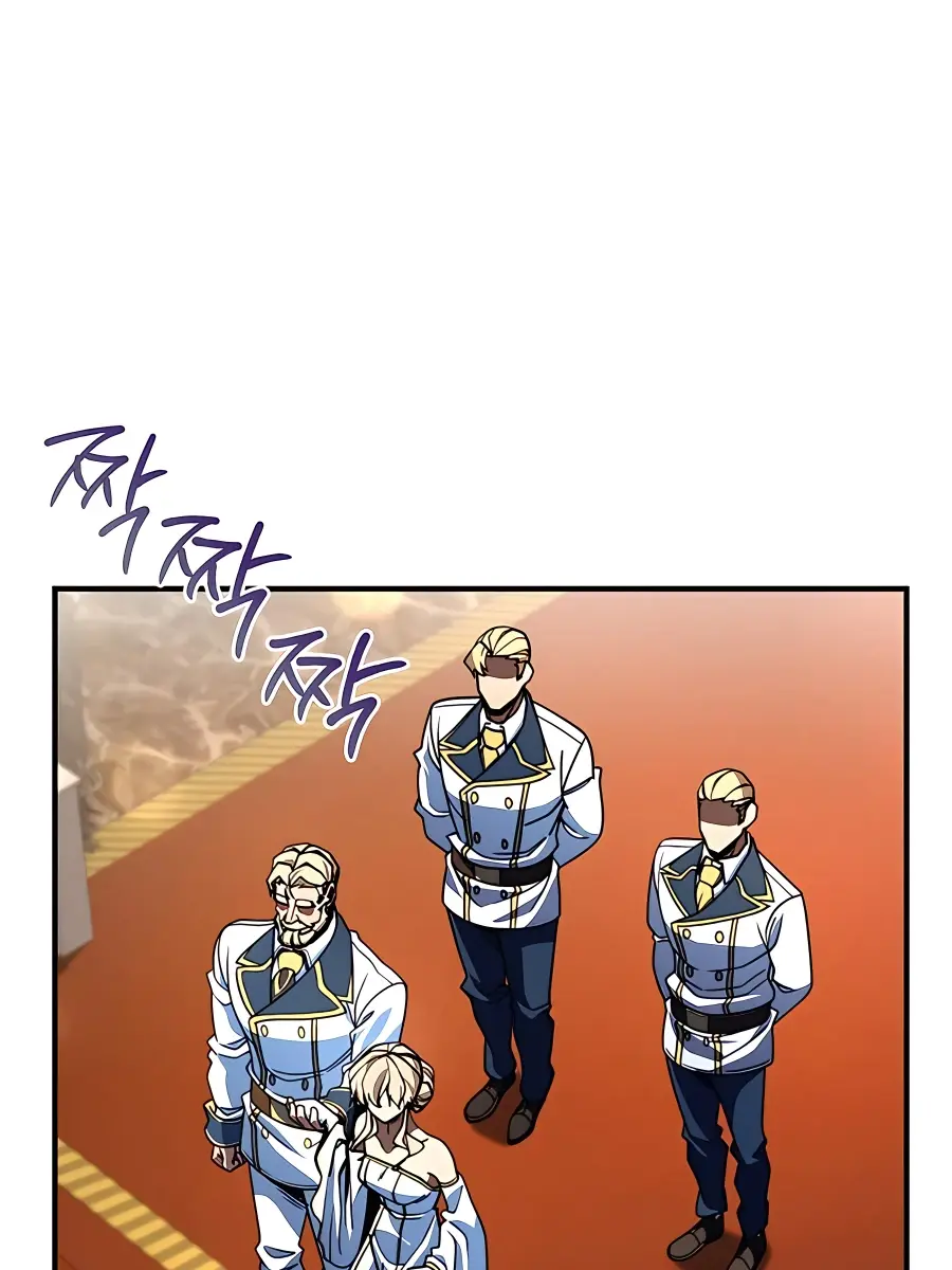I Picked a Hammer to Save the World Chapter 27 Page 216