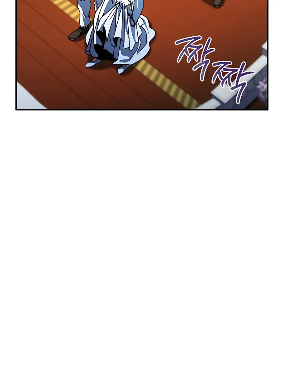 I Picked a Hammer to Save the World Chapter 27 Page 217
