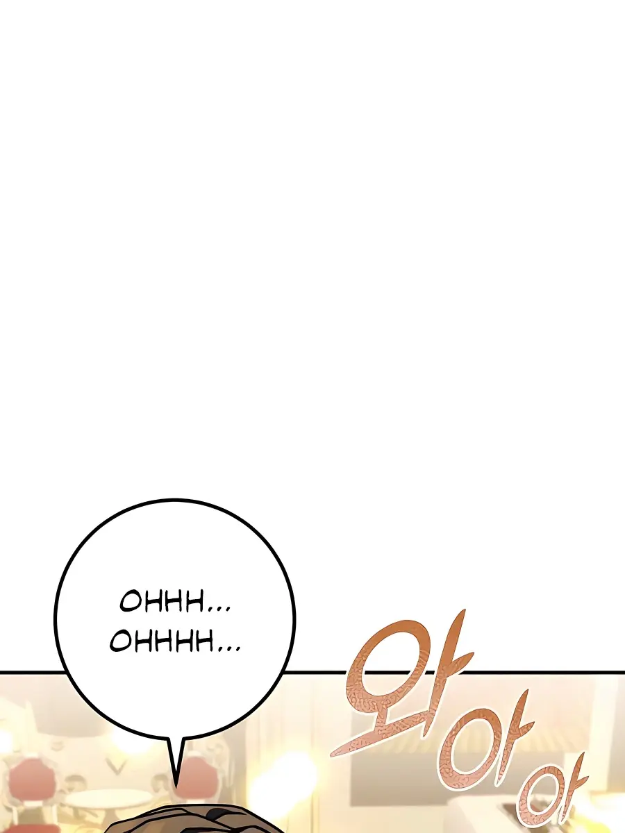 I Picked a Hammer to Save the World Chapter 27 Page 223
