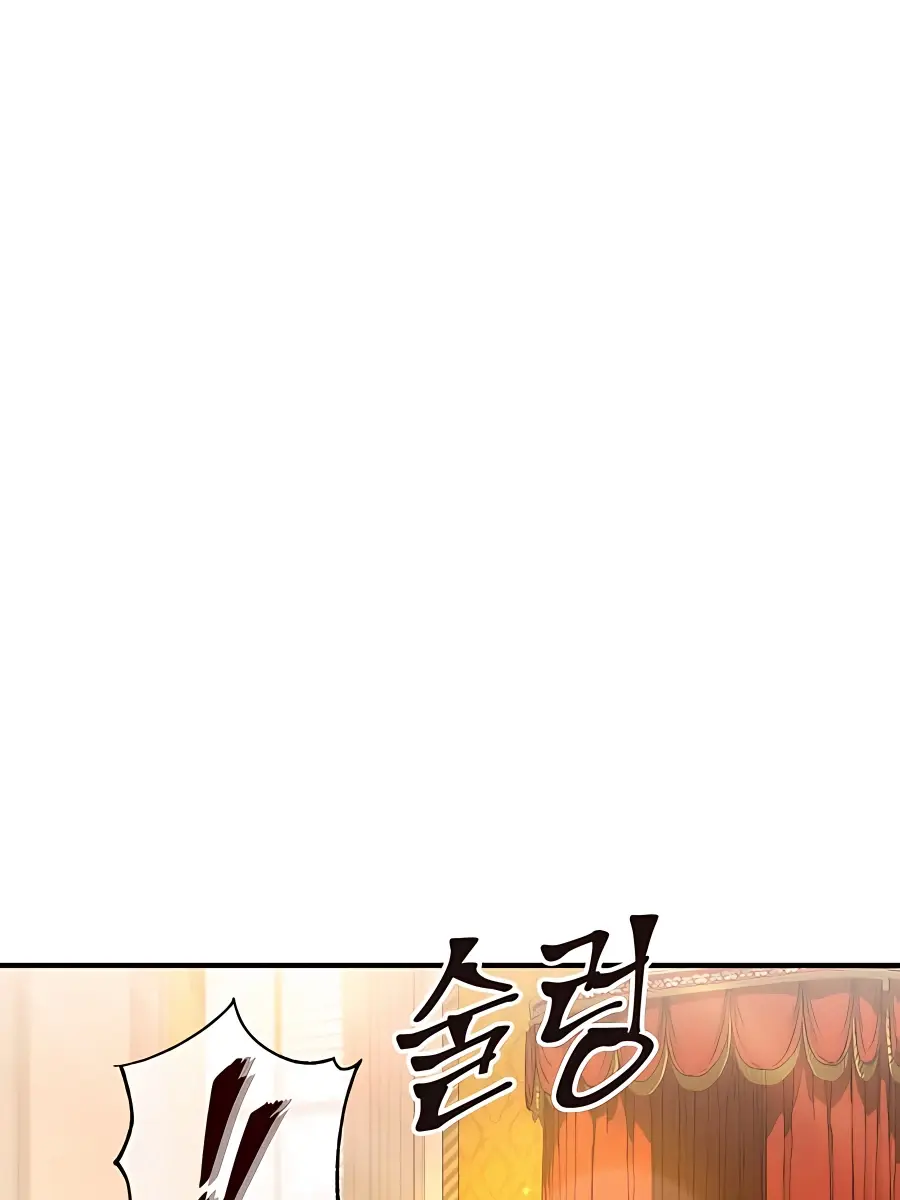 I Picked a Hammer to Save the World Chapter 28 Page 52