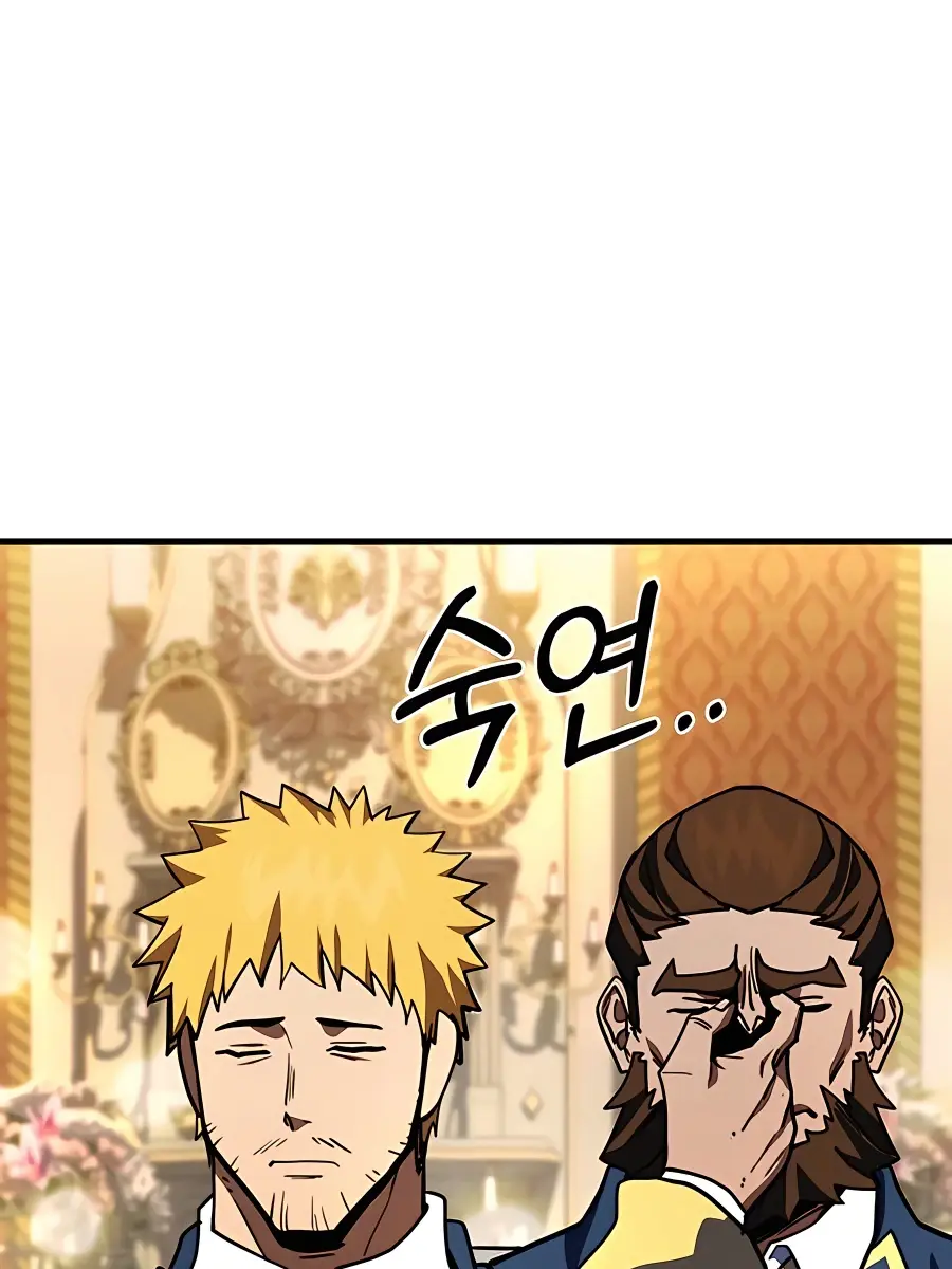 I Picked a Hammer to Save the World Chapter 28 Page 76