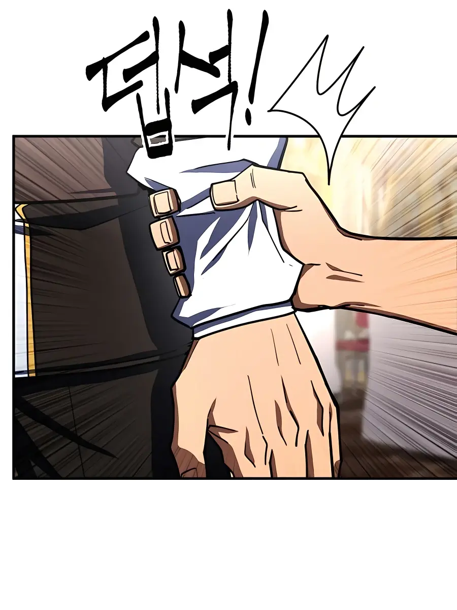 I Picked a Hammer to Save the World Chapter 28 Page 113
