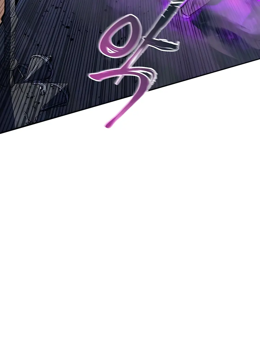 I Picked a Hammer to Save the World Chapter 29 Page 83