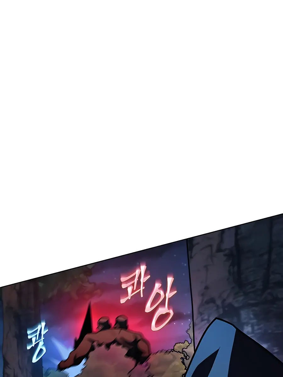 I Picked a Hammer to Save the World Chapter 30 Page 118