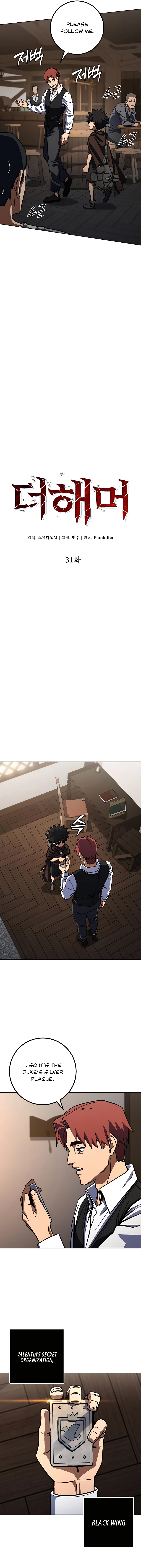 I Picked a Hammer to Save the World Chapter 31 Page 41