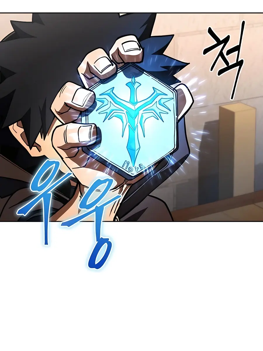 I Picked a Hammer to Save the World Chapter 31 Page 150