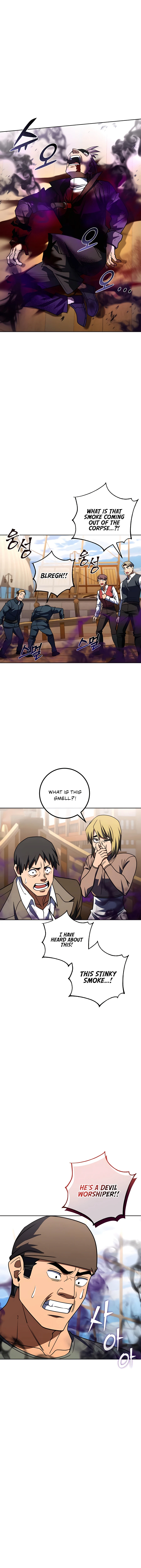 I Picked a Hammer to Save the World Chapter 32 Page 51