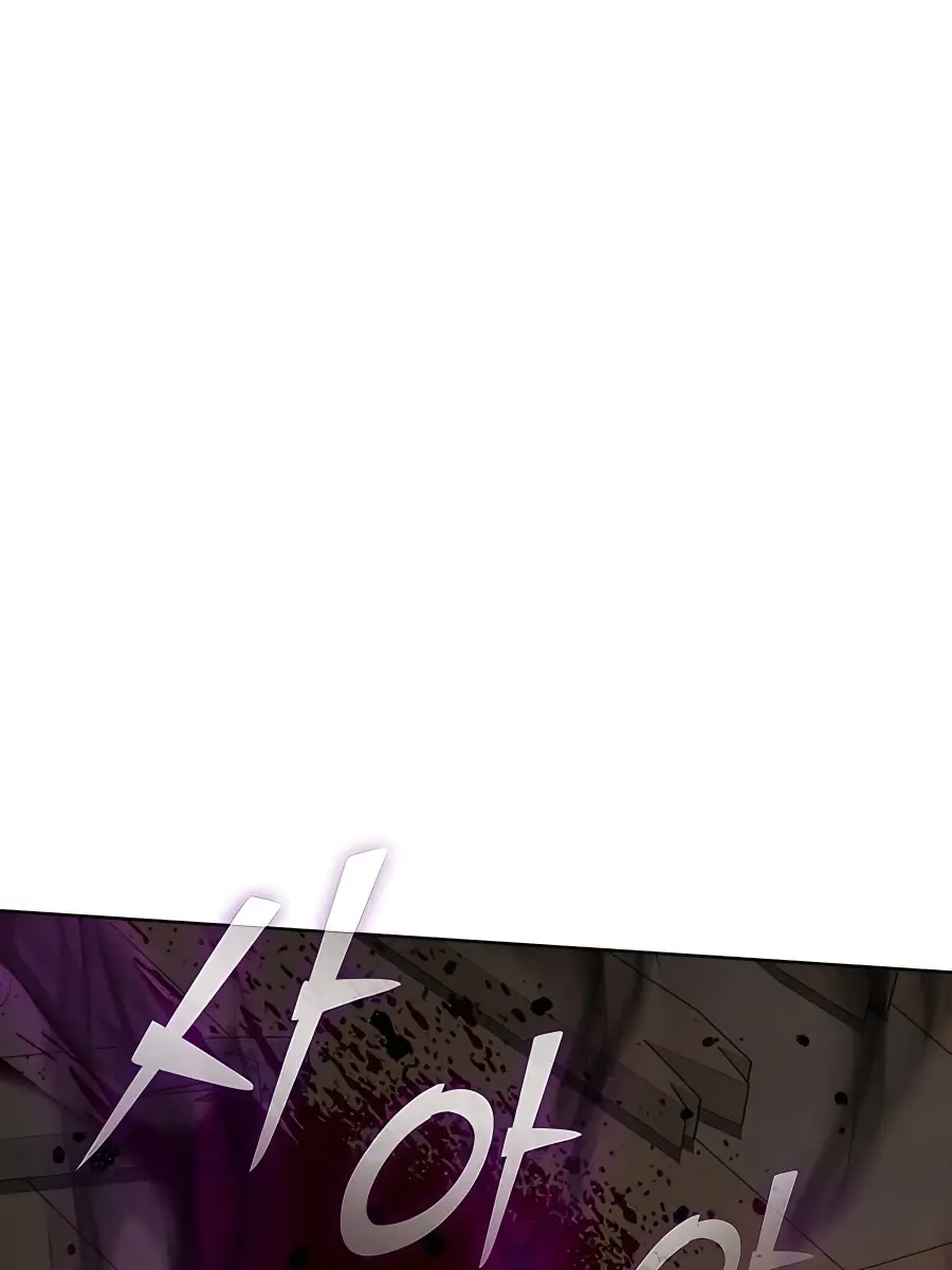I Picked a Hammer to Save the World Chapter 32 Page 121