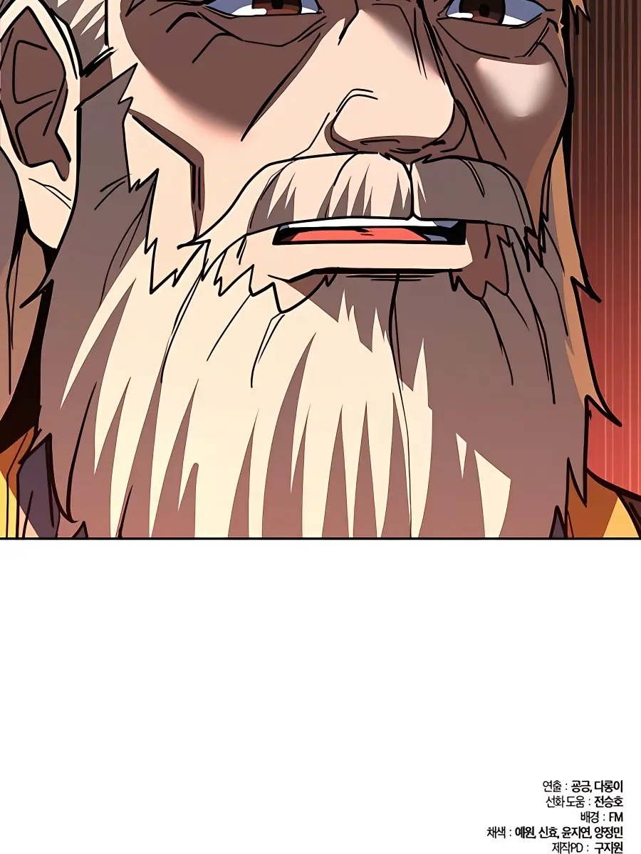 I Picked a Hammer to Save the World Chapter 32 Page 191