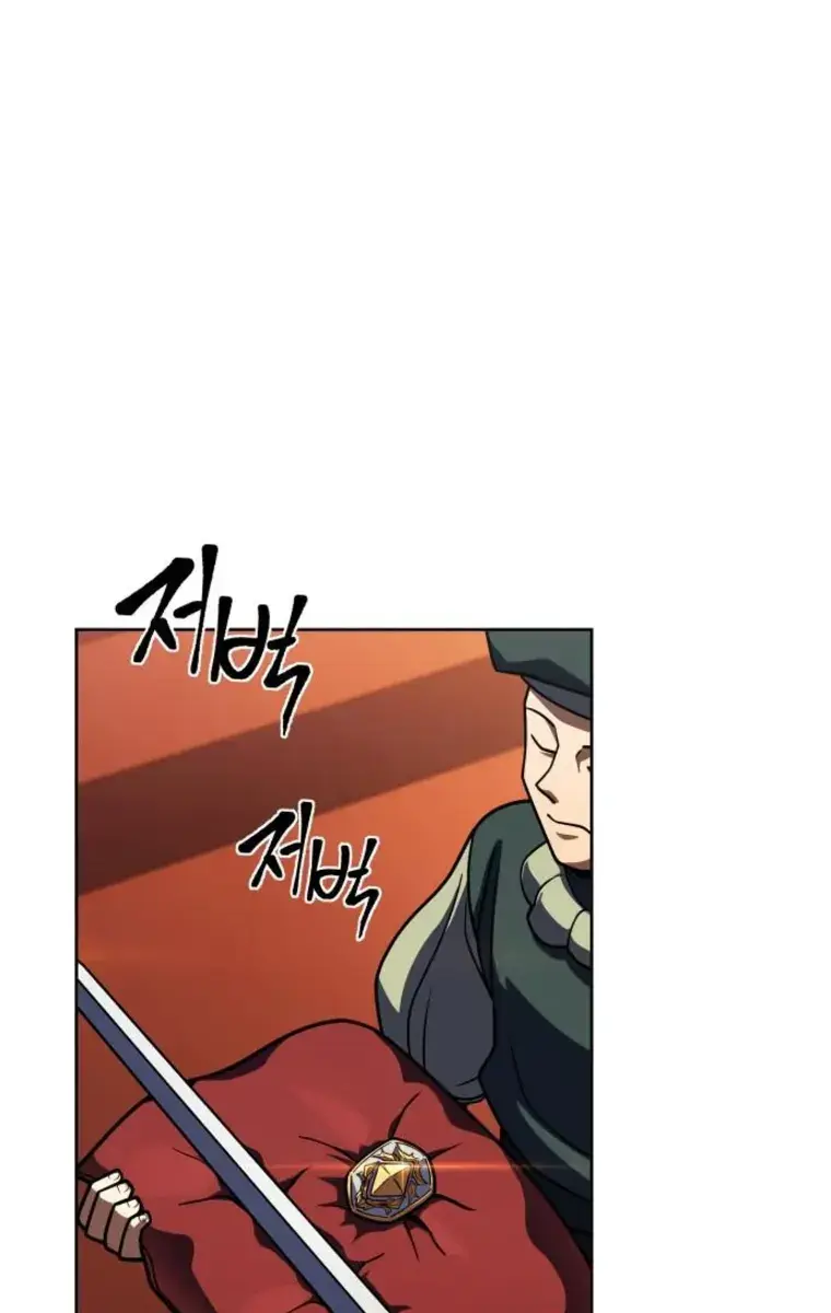 I Picked a Hammer to Save the World Chapter 33 Page 46