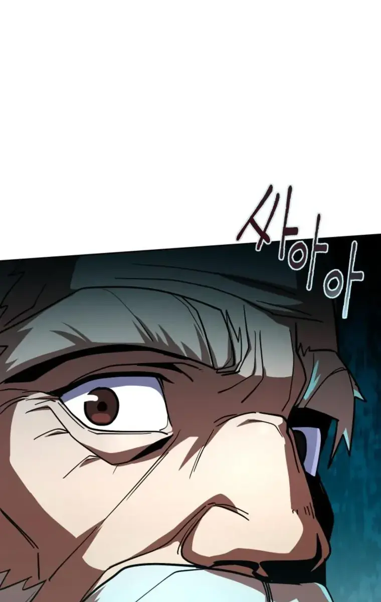 I Picked a Hammer to Save the World Chapter 33 Page 69
