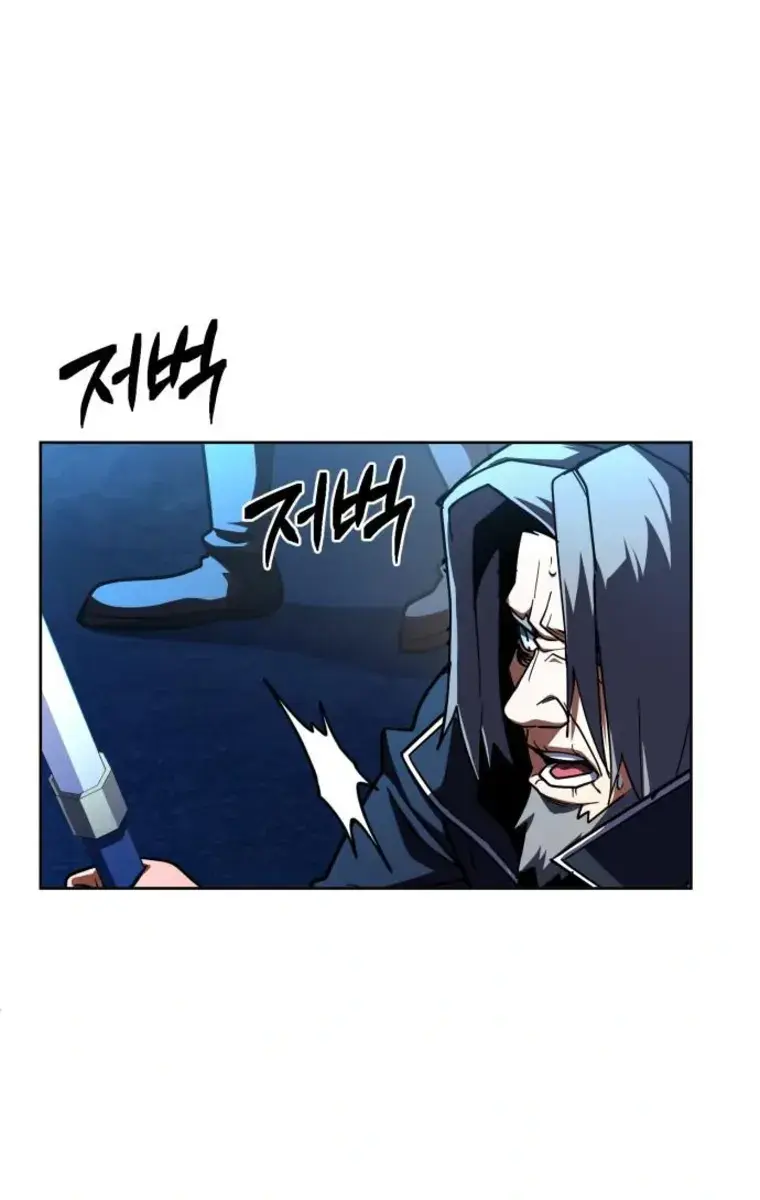 I Picked a Hammer to Save the World Chapter 33 Page 87
