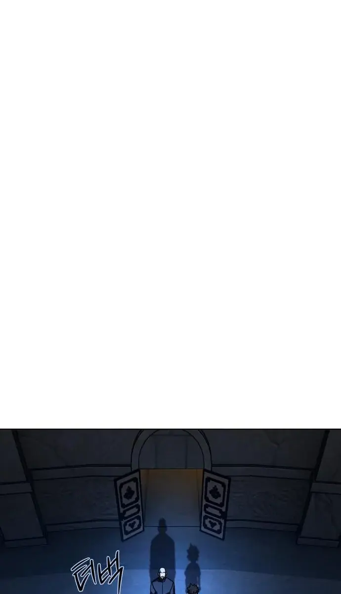 I Picked a Hammer to Save the World Chapter 34 Page 52