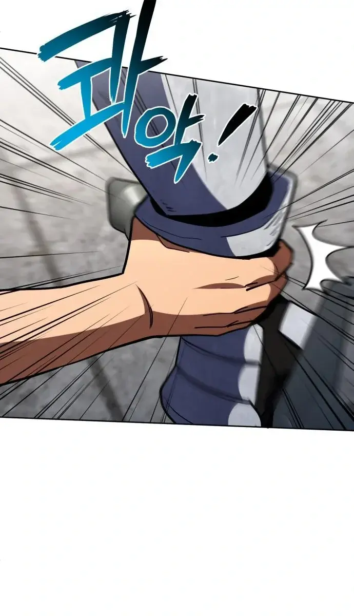 I Picked a Hammer to Save the World Chapter 34 Page 109