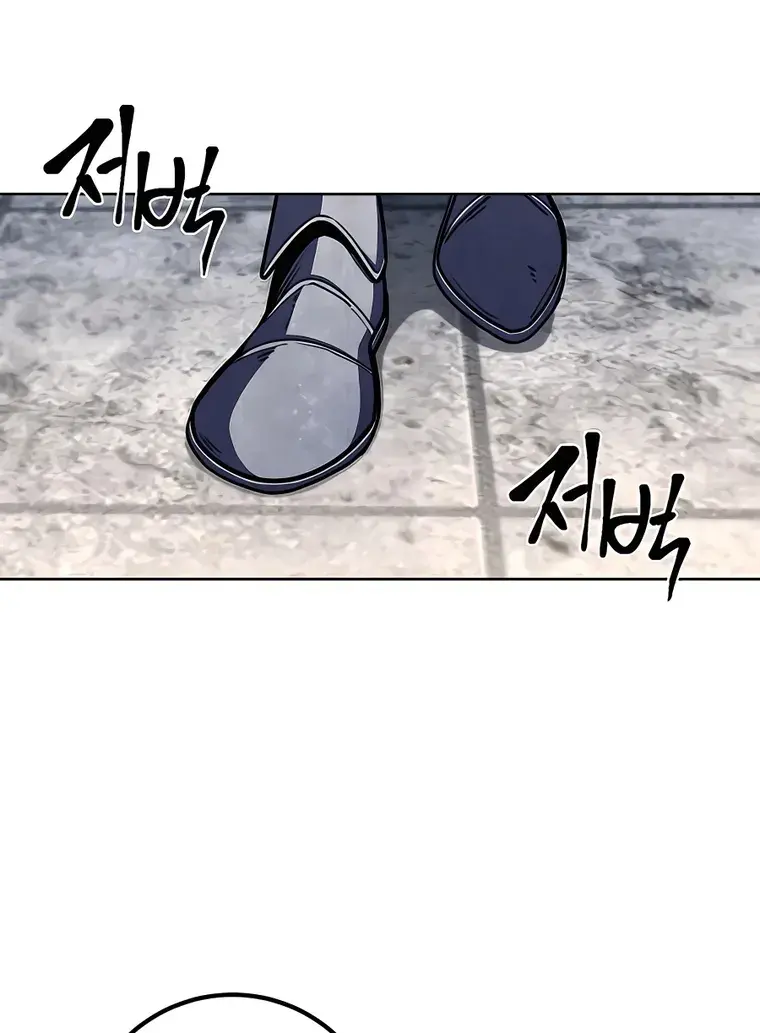 I Picked a Hammer to Save the World Chapter 35 Page 15