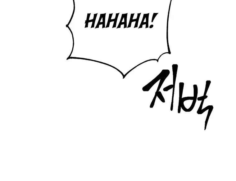 I Picked a Hammer to Save the World Chapter 35 Page 40