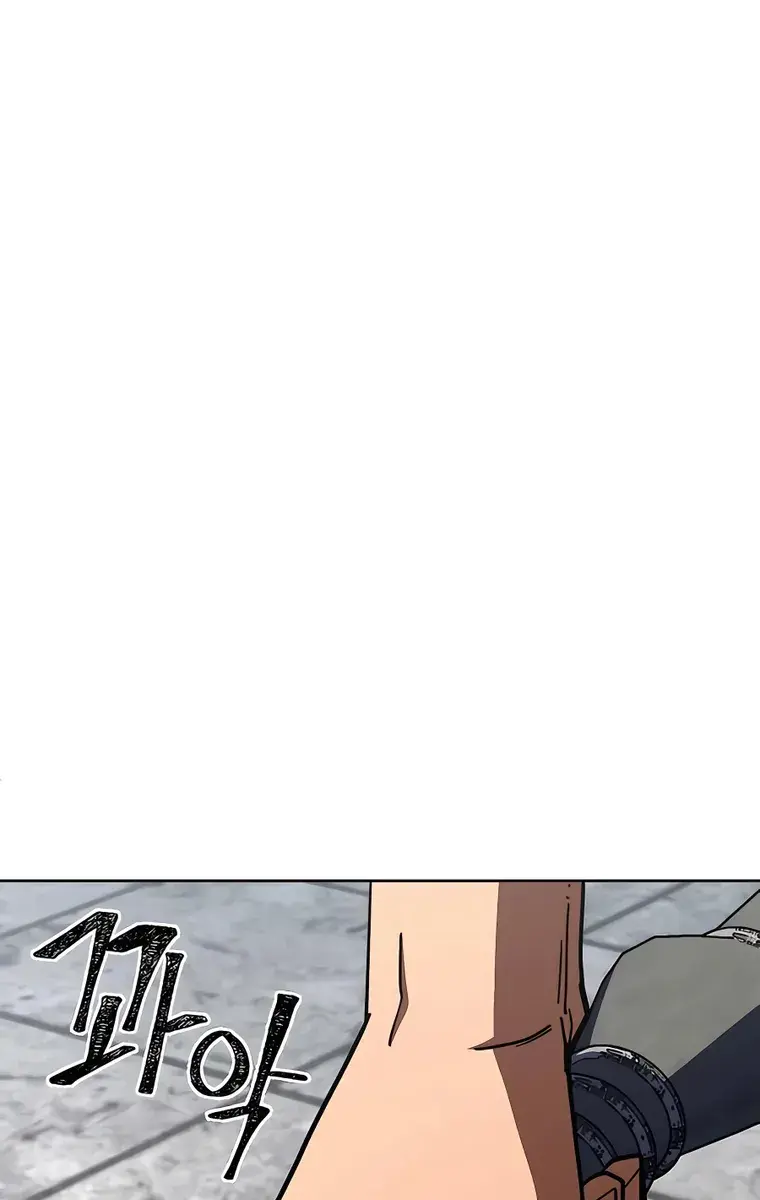 I Picked a Hammer to Save the World Chapter 35 Page 67