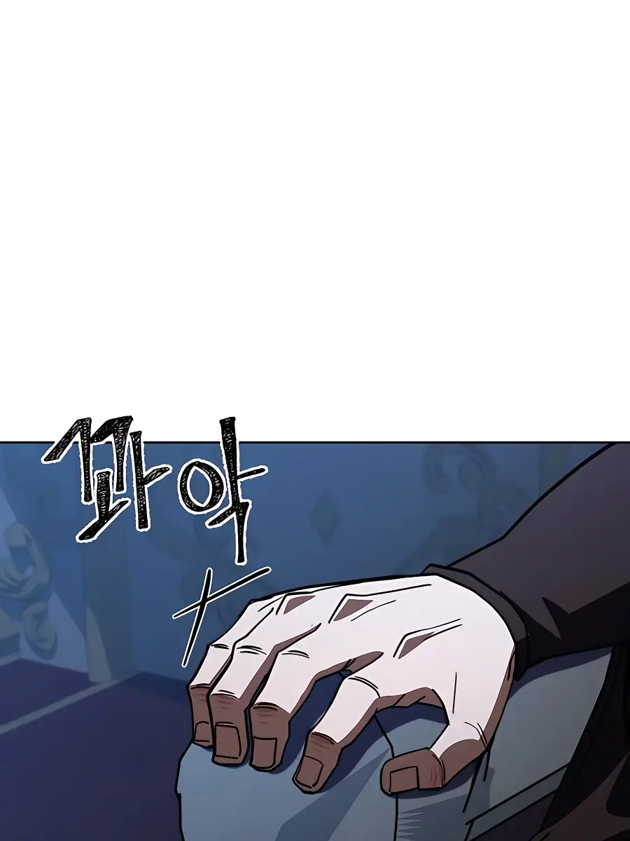 I Picked a Hammer to Save the World Chapter 36 Page 156