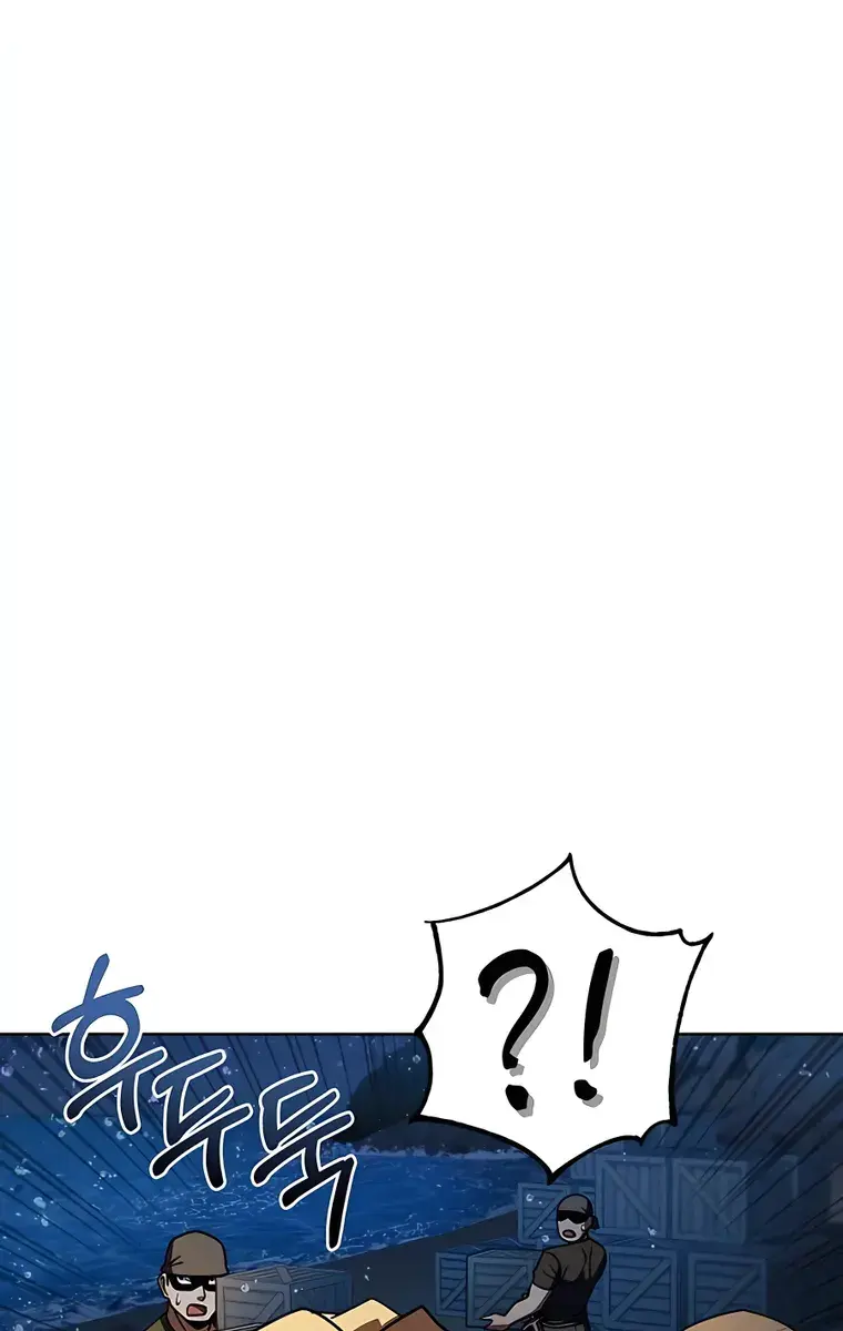 I Picked a Hammer to Save the World Chapter 37 Page 37