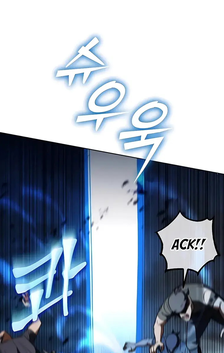 I Picked a Hammer to Save the World Chapter 37 Page 47