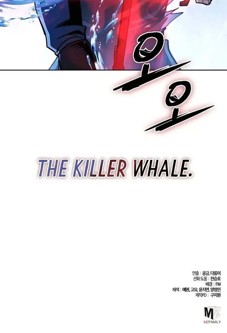 I Picked a Hammer to Save the World Chapter 37 Page 166