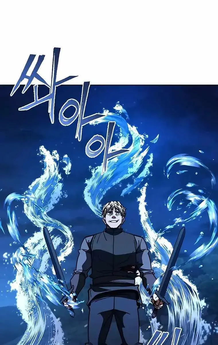 I Picked a Hammer to Save the World Chapter 38 Page 3