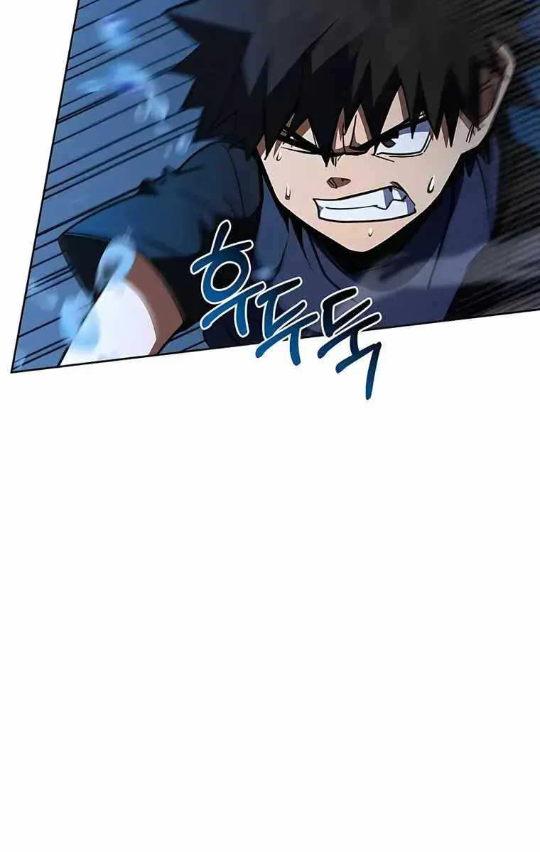 I Picked a Hammer to Save the World Chapter 38 Page 20
