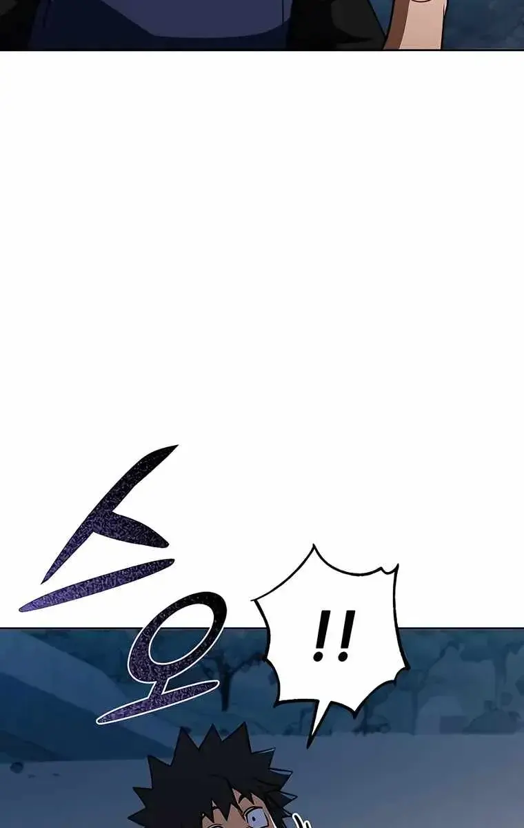 I Picked a Hammer to Save the World Chapter 38 Page 65