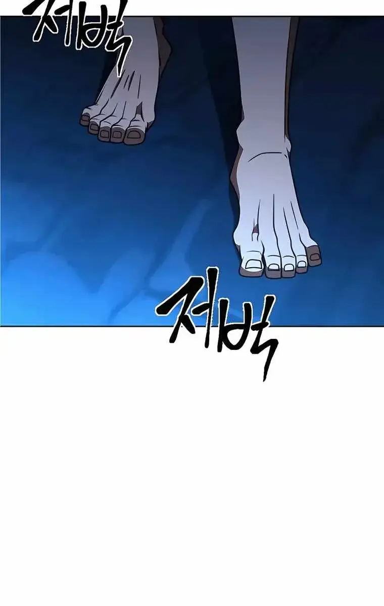 I Picked a Hammer to Save the World Chapter 38 Page 100