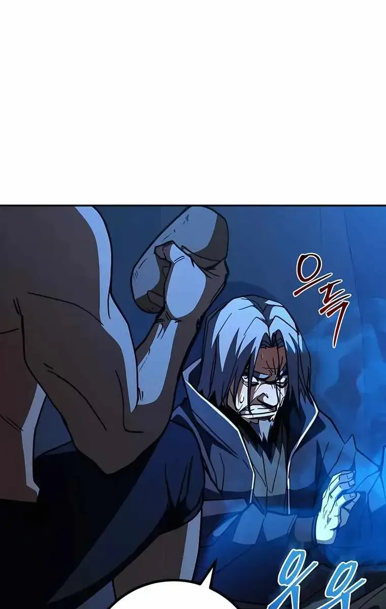 I Picked a Hammer to Save the World Chapter 38 Page 134