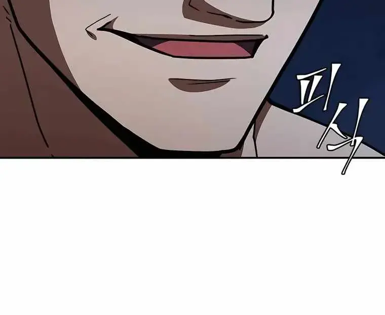 I Picked a Hammer to Save the World Chapter 38 Page 136