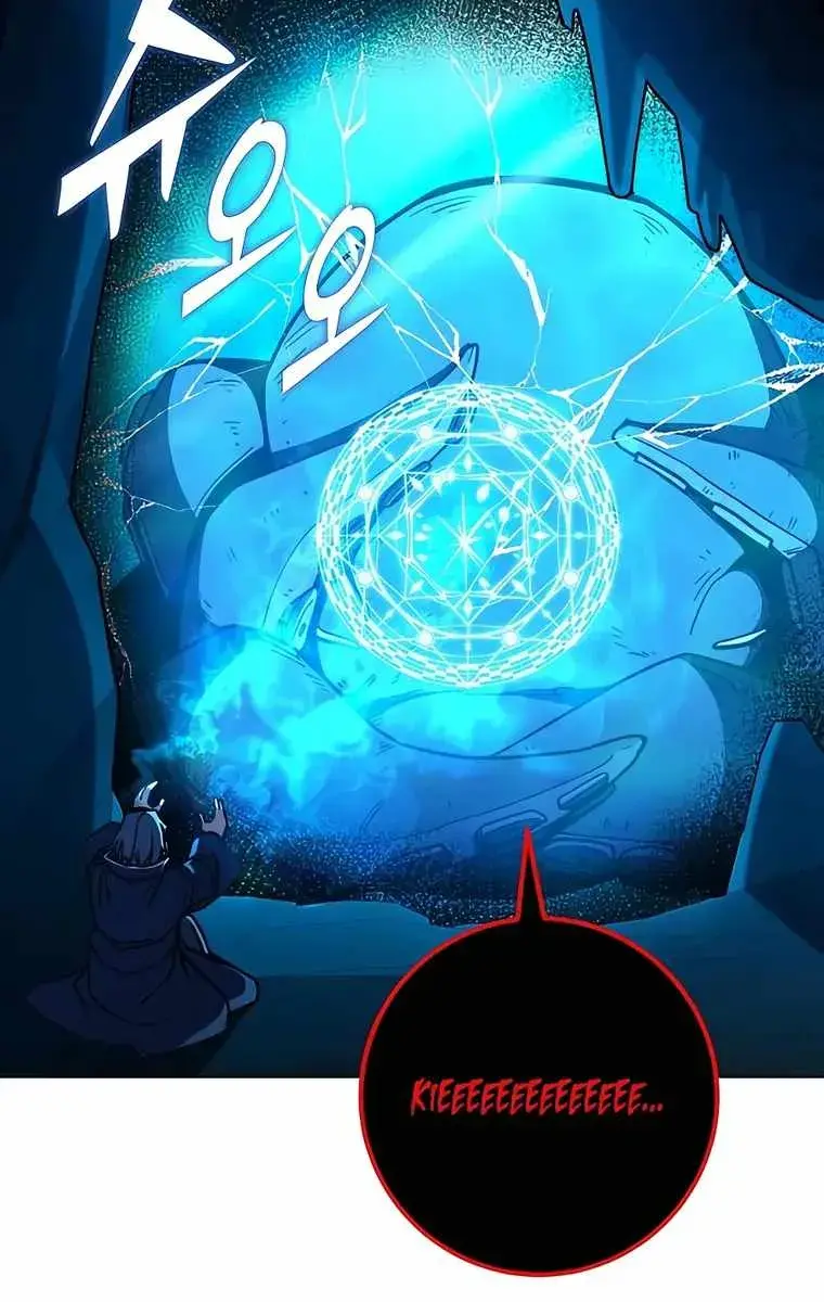 I Picked a Hammer to Save the World Chapter 38 Page 149