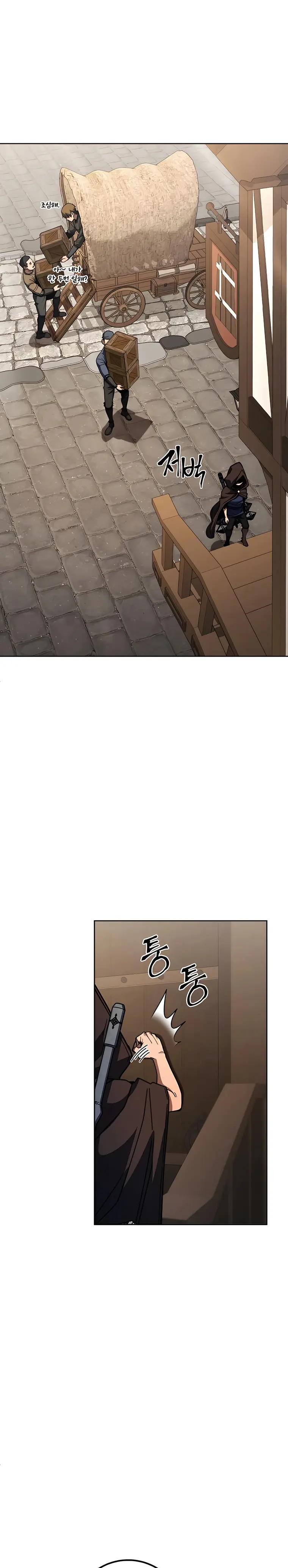 I Picked a Hammer to Save the World Chapter 39 Page 12