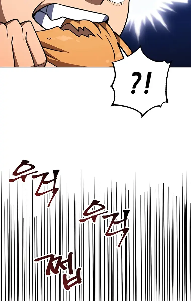 I Picked a Hammer to Save the World Chapter 39 Page 116