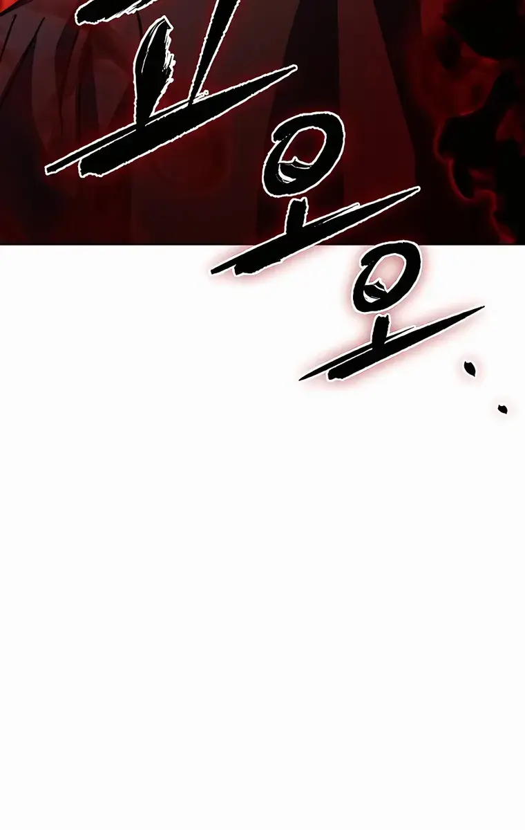 I Picked a Hammer to Save the World Chapter 40 Page 9