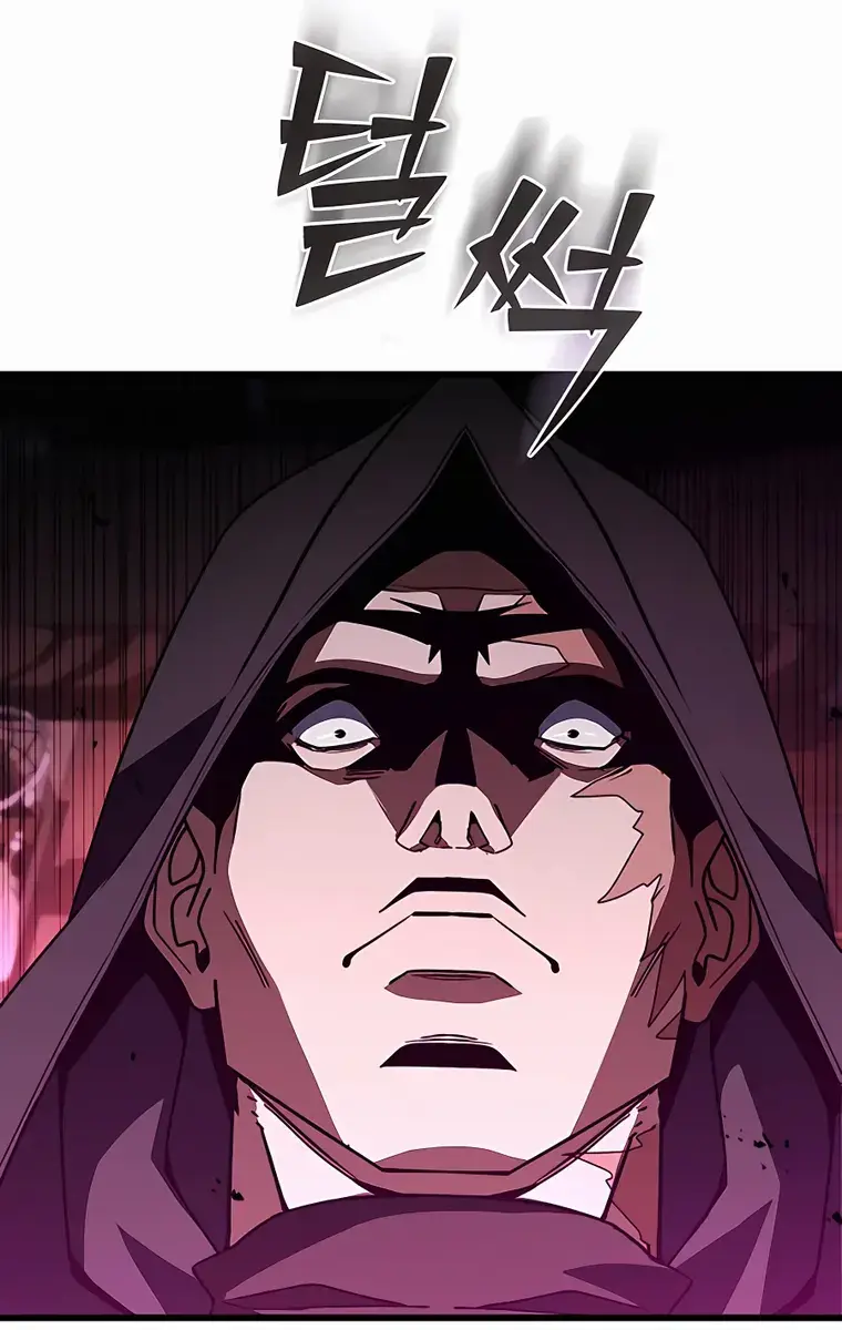 I Picked a Hammer to Save the World Chapter 40 Page 44