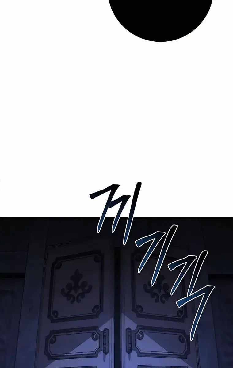 I Picked a Hammer to Save the World Chapter 40 Page 144