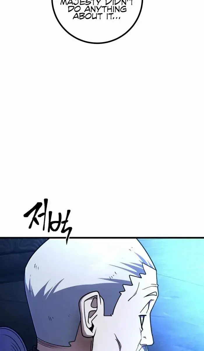 I Picked a Hammer to Save the World Chapter 41 Page 25
