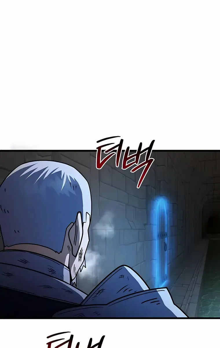 I Picked a Hammer to Save the World Chapter 42 Page 62