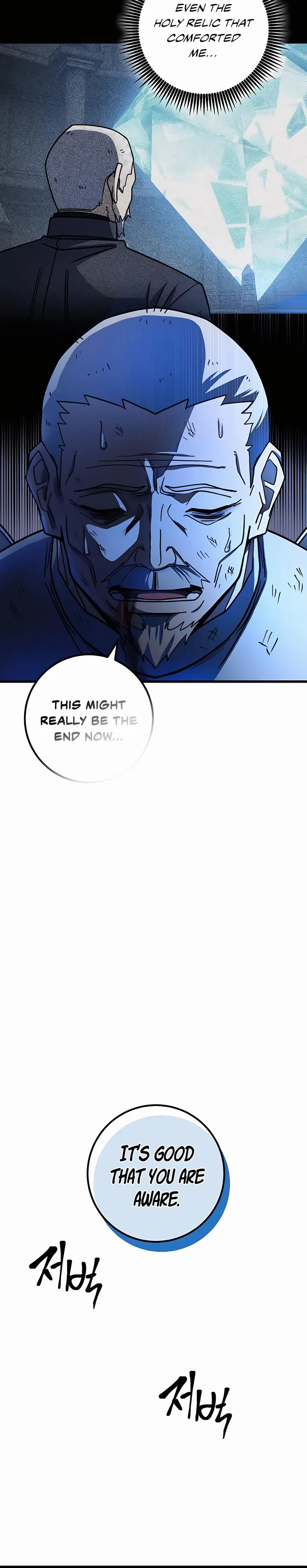 I Picked a Hammer to Save the World Chapter 42 Page 75