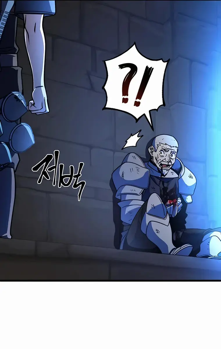I Picked a Hammer to Save the World Chapter 42 Page 81