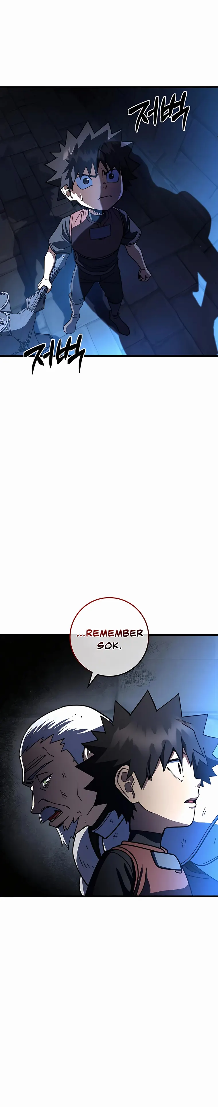 I Picked a Hammer to Save the World Chapter 42 Page 105