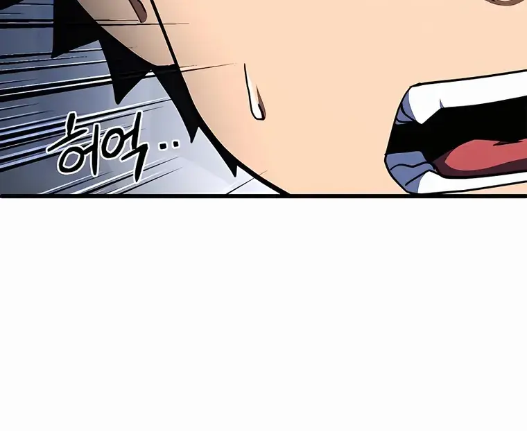I Picked a Hammer to Save the World Chapter 42 Page 129