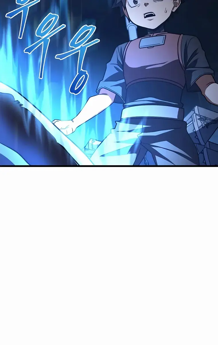 I Picked a Hammer to Save the World Chapter 42 Page 146